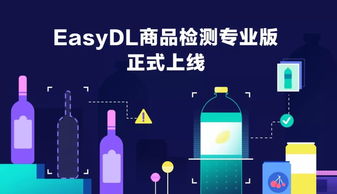 大腦4月技術升級 智能識別與語音交互新突破