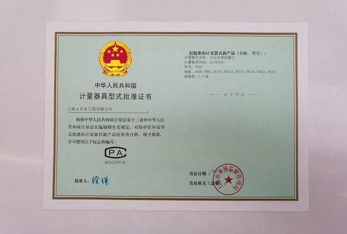 計量技術(shù)服務 精準測量的守護者與創(chuàng)新引擎