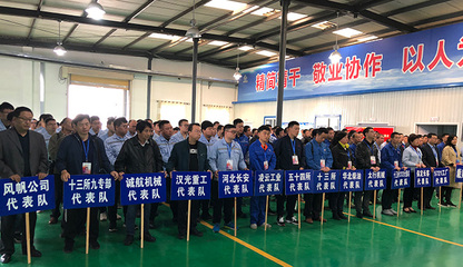 精準計量鑄匠心 技能比武展風采——第二屆河北省國防科技工業系統職工職業技能大賽決賽啟動儀式在河北長安舉行